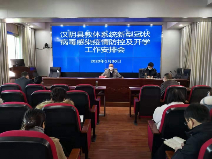 陕西汉阴县“3个坚持”保障“空中课堂”全面落地显效