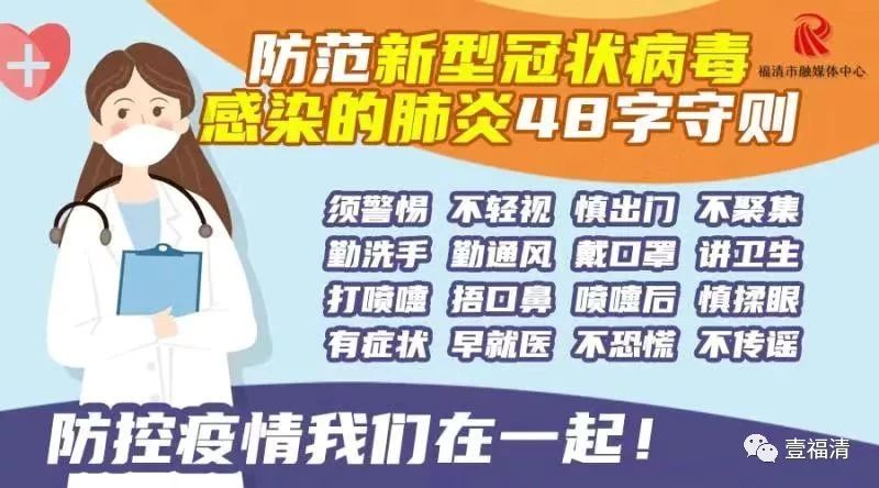先锋岗上战疫情,党员先行同心抗疫