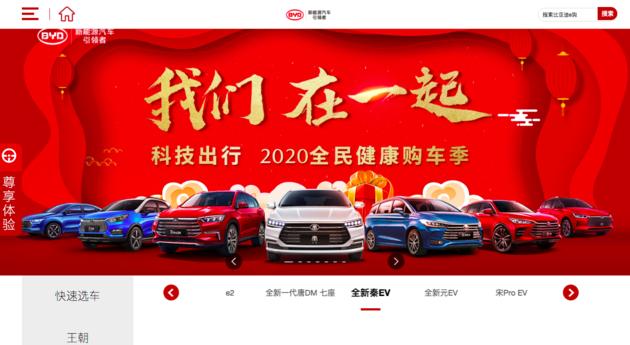 比亚迪一站式购车服务,比亚迪购车服务体验