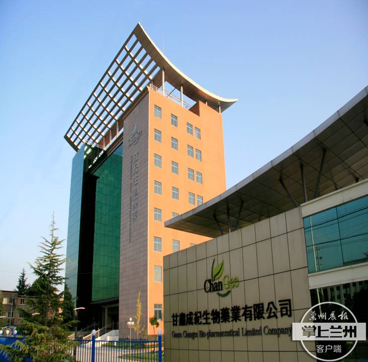 天水复工复产企业名单,甘肃天水复工复产的最新通告