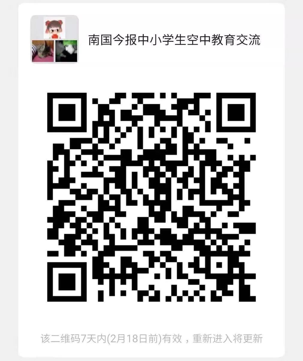 孩子上网课对眼睛不好怎么办,孩子上网课视力问题