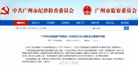 现在买口罩被骗了吗,朋友圈买口罩如何防止被骗