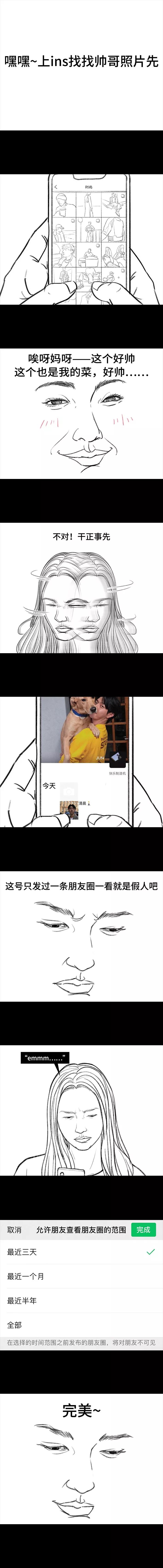 微商卖的假口罩,卖假n95口罩