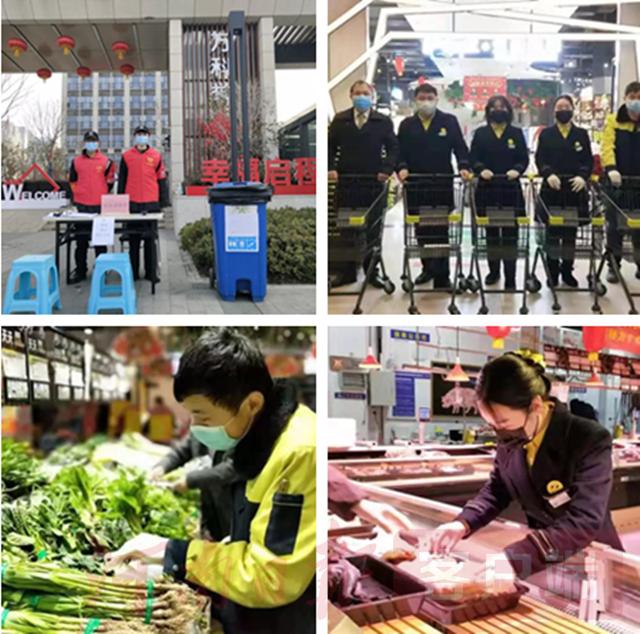 抗击疫情万科物业在行动,共抗疫情慰问人民日报