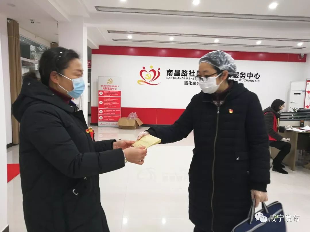 咸宁防控疫情指挥部最新公告,文明单位参与疫情防控流程