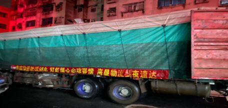 战疫情强担当作表率,战疫冲锋在前为文明单位点赞