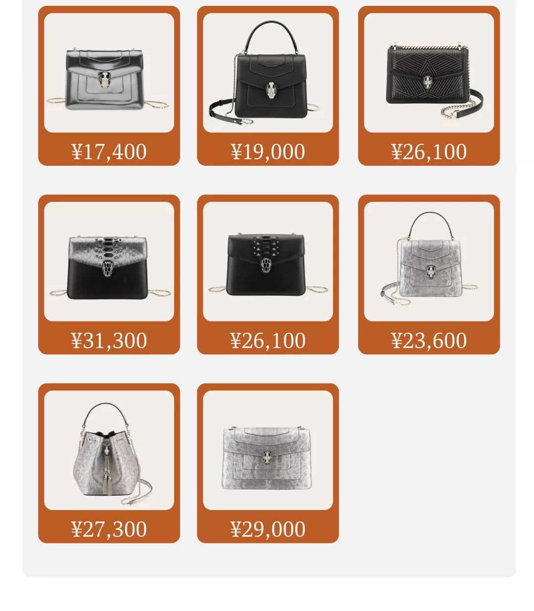 LOOK|朋友圈「云买包」·214特别企划