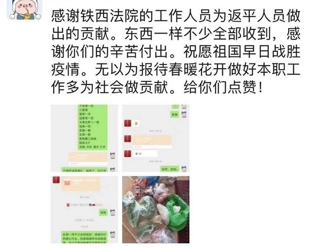 现实版“变形记”!法院干警竟变身“代购”小哥,“生意”还异常火爆?