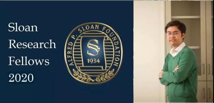 2021斯隆研究奖颁奖典礼,中国有多少人获得过斯隆研究奖