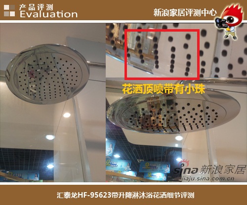 汇泰龙淋浴花洒图片,300-500元纯铜无顶喷花洒测评