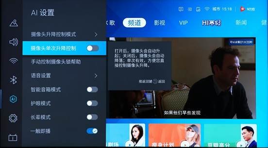 如何用电视来社交？海信社交电视E8D评测体验