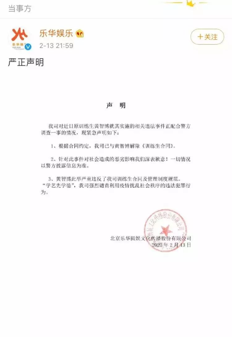 练习生卖口罩被刑拘,十八线小艺人被骗