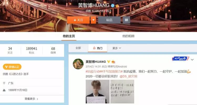练习生卖口罩被刑拘,十八线小艺人被骗