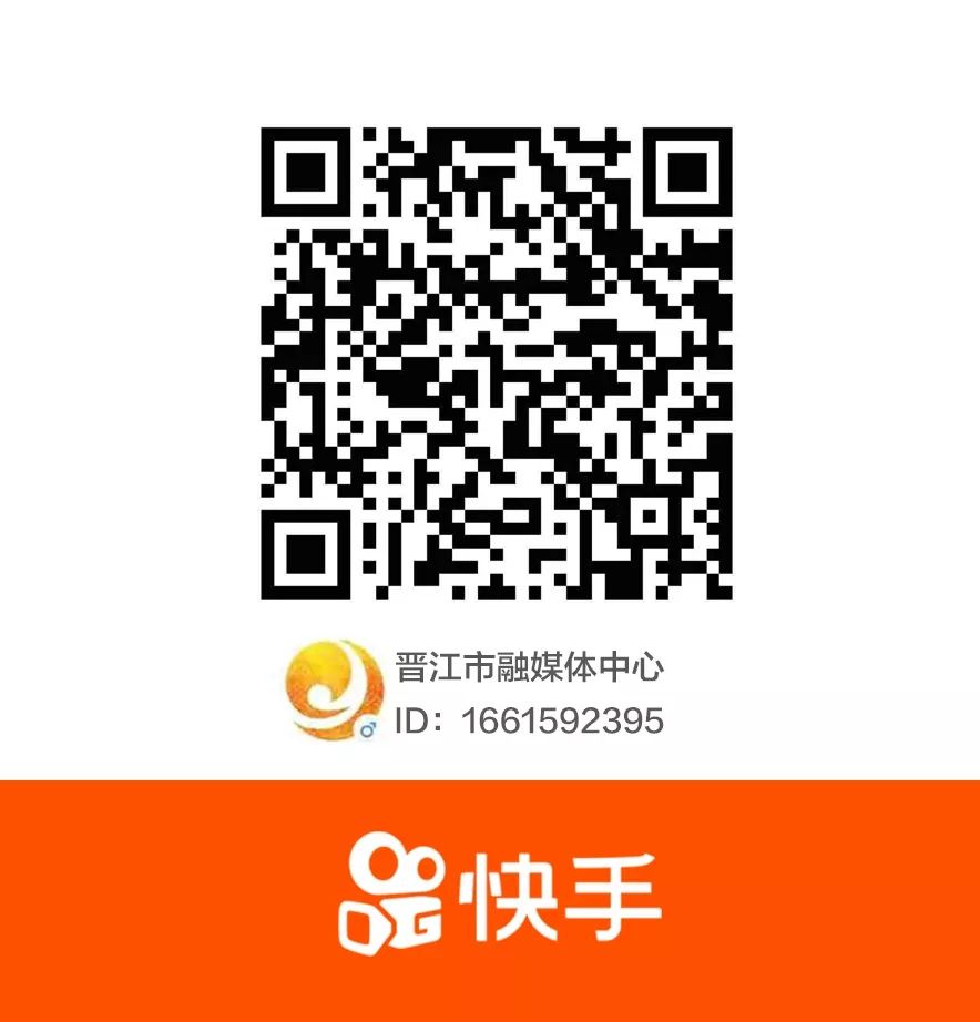 1.28亿元！晋江这块地被TA拍走了……