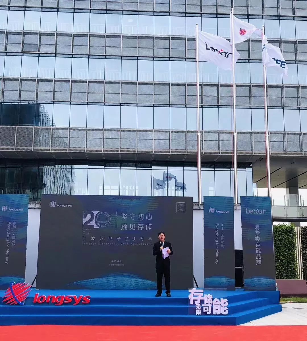 新存储江湖,中国存储江湖