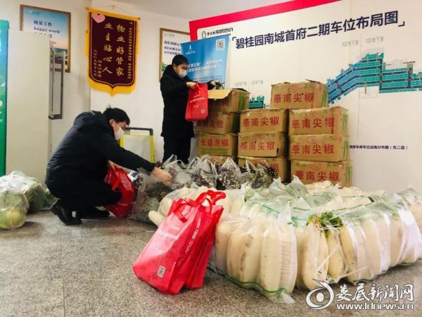 防疫期间：瞧！别人家的物业服务