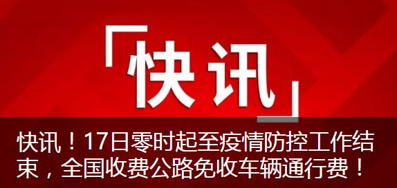 紧急通知！厦门新增口罩预约购买通道！永辉再向福州投放50万个平价口罩