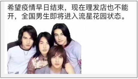 20号后理发店将陆续开业！成都美发协会：你想念的Tony老师即将上线