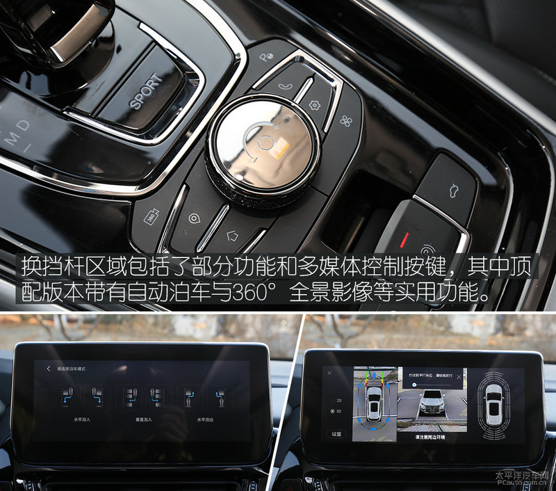 星途txl技巧,星途txl刚性测试