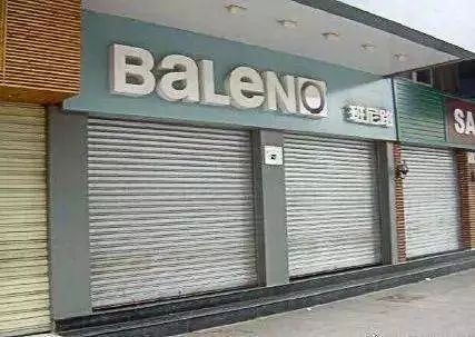 班尼路和佐丹奴有什么区别,班尼路佐丹奴同档次的品牌