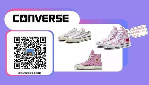 大悦城小程序情人节,大悦城情人节小程序