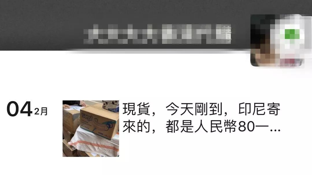 365欺诈者防范措施,365防诈骗新套路