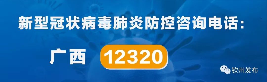钦州市第一季度经济运行,钦州市2023前三季度经济