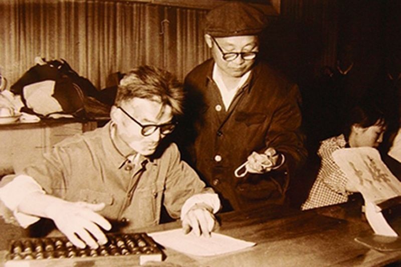 黄汉亮|我的算盘缘