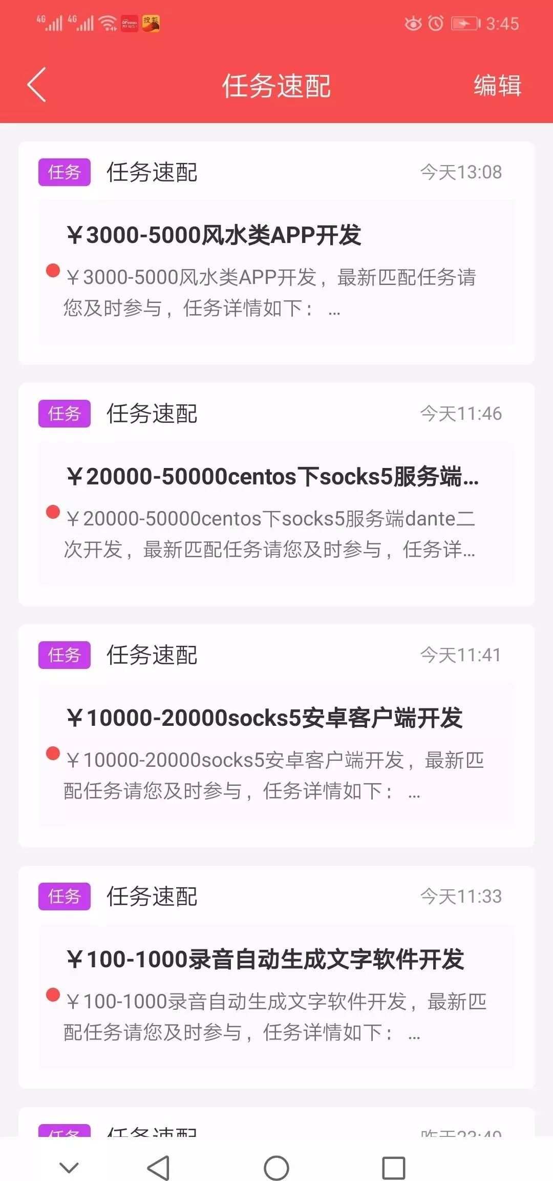 绋嬪簭鍛樺壇涓氭帴鍗曞仛绉佹椿閬垮潙鎸囧崡,绋嬪簭鍛樺▉瀹㈢綉鎺ュ崟鏁欑▼