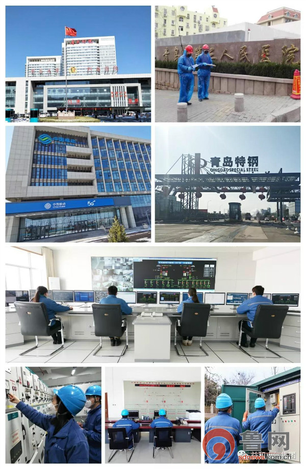 战疫助力复工复产,战疫情保民生促生产