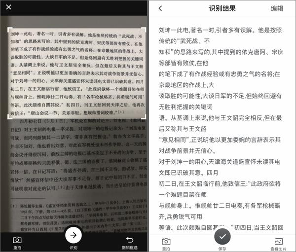 多人协作文档软件有什么用,协作文档工具哪家强