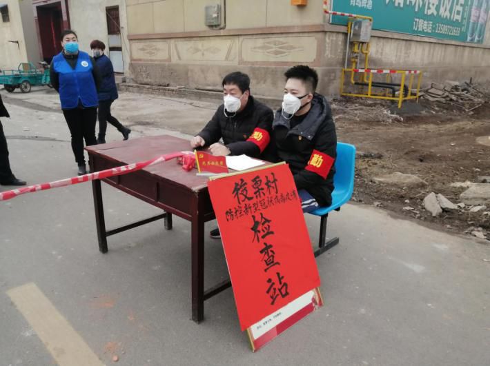 上下联动坚决打赢疫情防控阻击战,组织领导打赢疫情防控阻击战