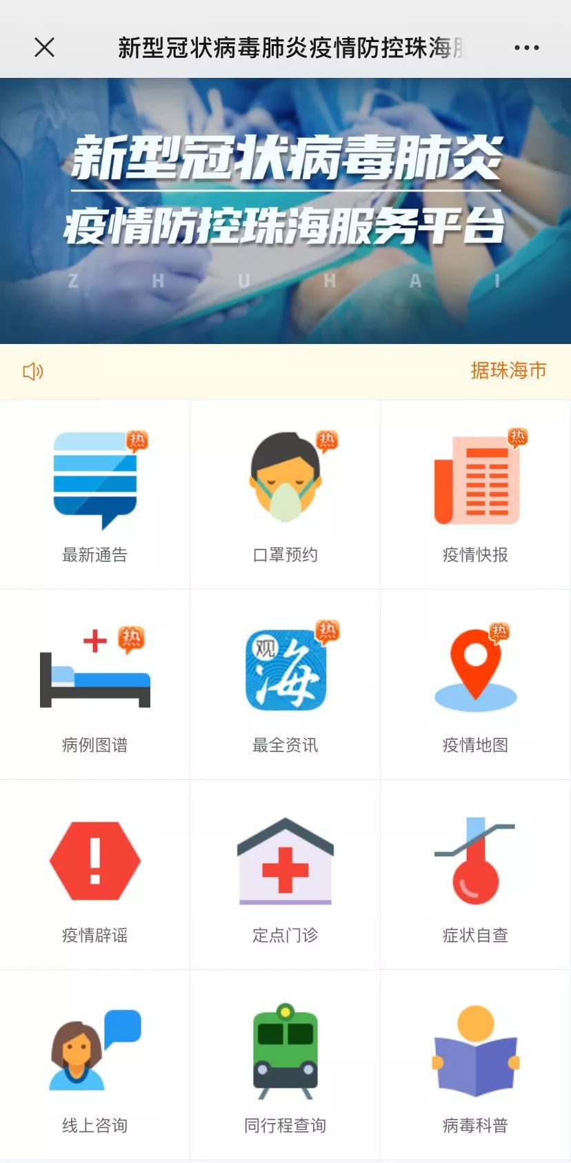 珠海文员招工信息,珠海新媒体运营专业招聘