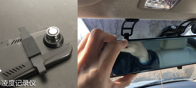 同价位如何选360和凌度行车记录仪实测给你答案