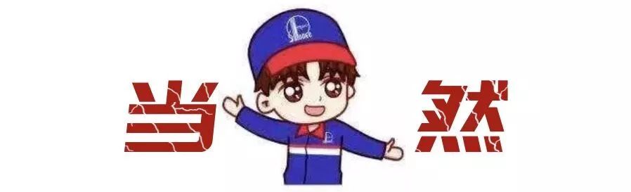 对中石化最深的美好印象,全网对中石化的评价