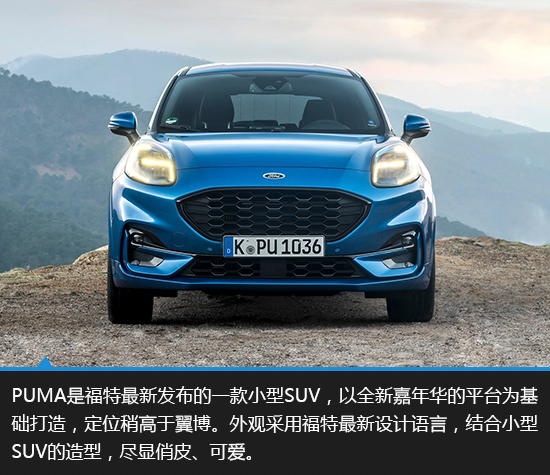 绂忕壒puma鍥藉唴涓婂競浠锋牸,绂忕壒puma鍗冲皢寮曞叆鍥藉唴