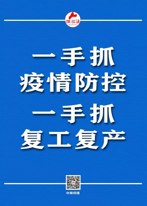 云南省昭通市客运恢复时间,云南昭通客运恢复通车时间