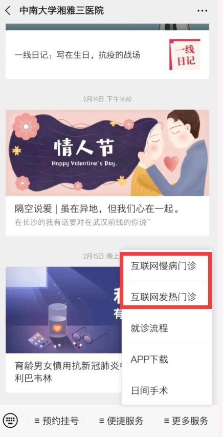 疫情期间体温升高是怎么回事,疫情期间37.2体温正常吗