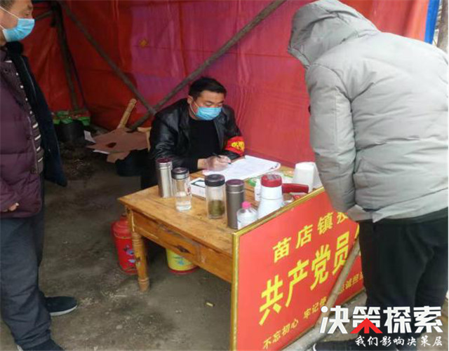 社旗县周克平,河南社旗周克平