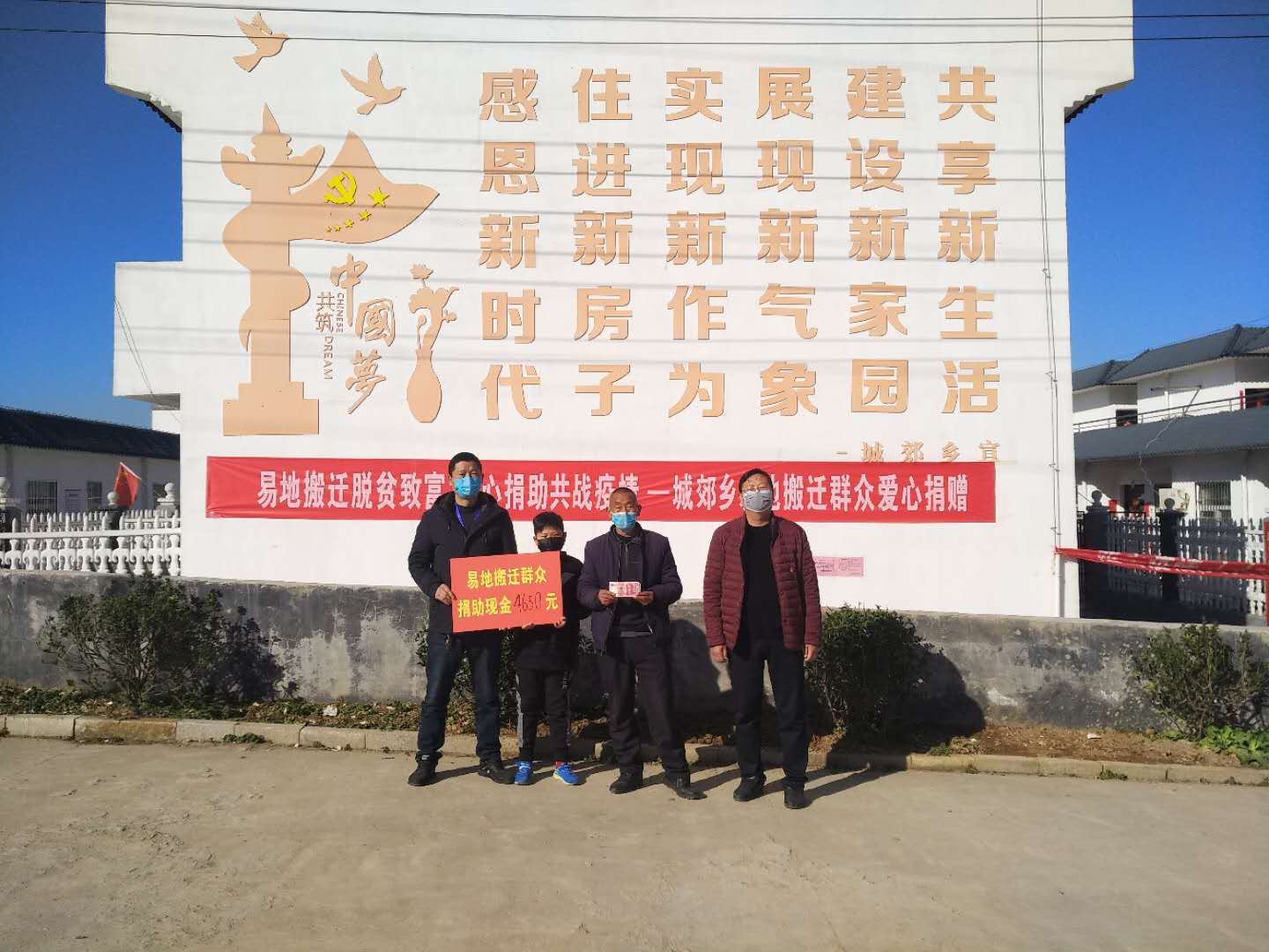 抗击疫情村民献爱心捐助,抗击肺炎村民捐款