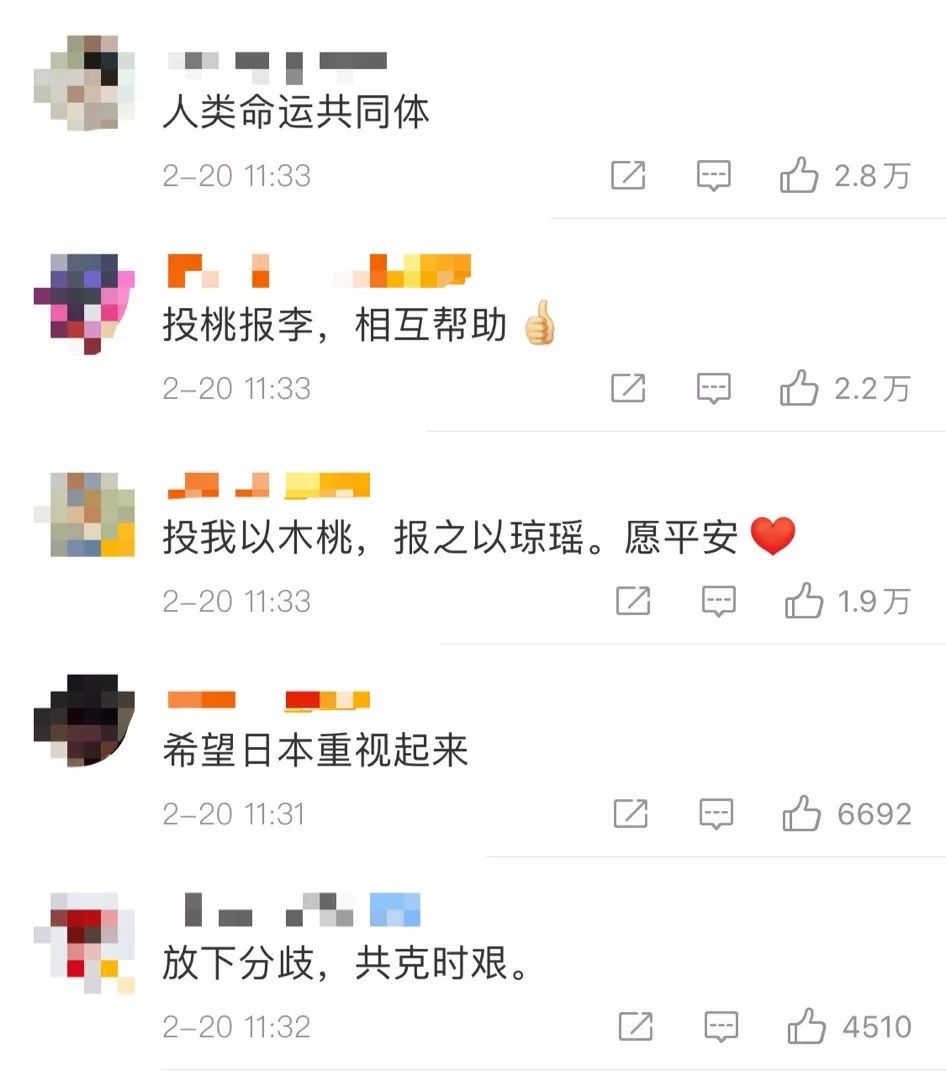 疫情日本向中国捐赠物资留言,日本新冠肺炎疫情物资