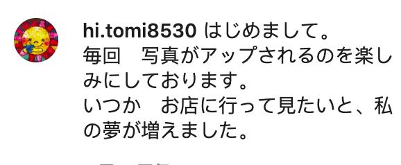 日本的陶瓷店,日本陶瓷店