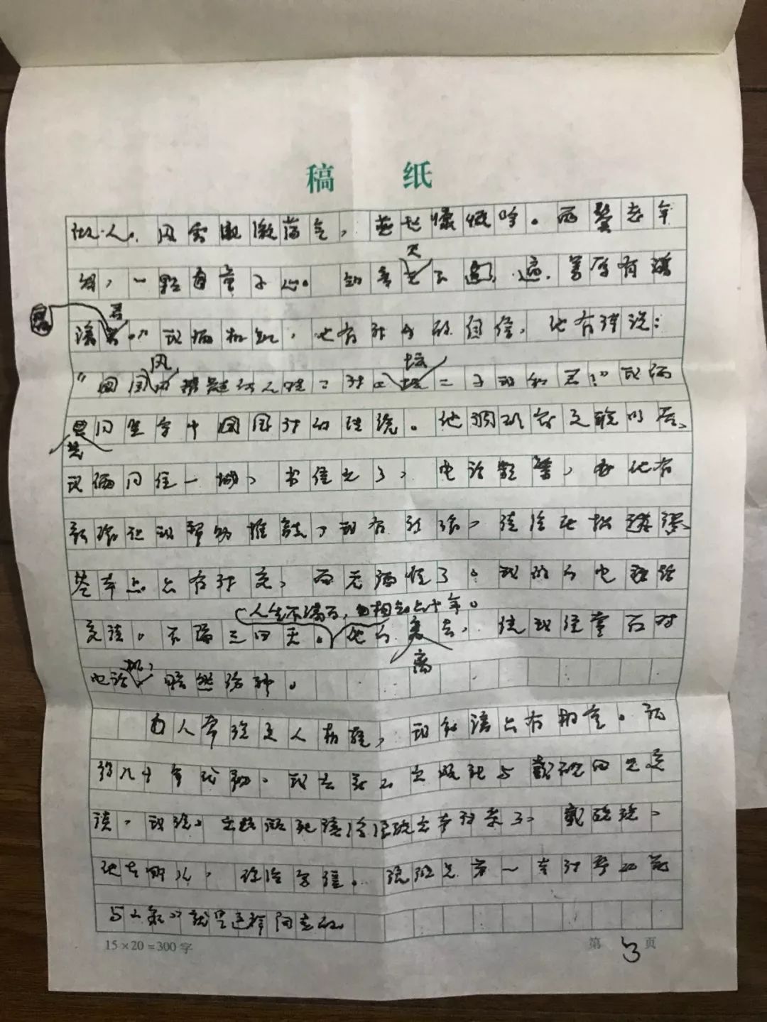 诗人刘章的影响,河北著名诗人刘章