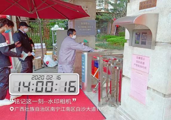 物业为业主提供代购生活用品服务,别人家的物业很贴心