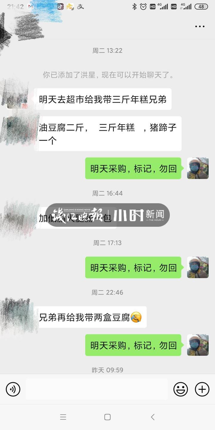 “我没钱没资源但送菜送货还行”杭州外卖小哥在丁兰义务代购跑腿
