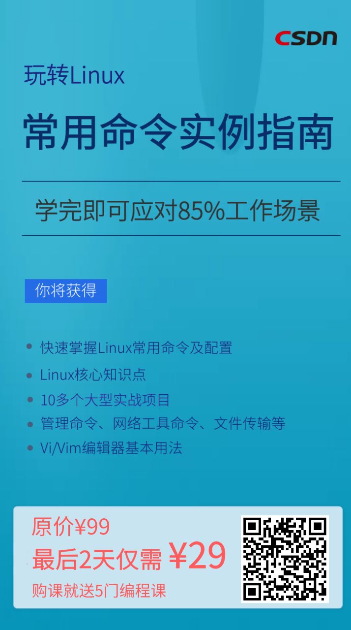 完了！Windows弱爆了！Linux才是程序员的首选！程序员：好用