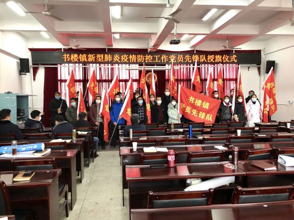 践行一线工作法简报,社区五线工作法