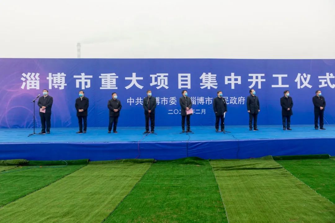 临淄天辰齐翔招聘电话,天辰齐翔临淄人才公寓