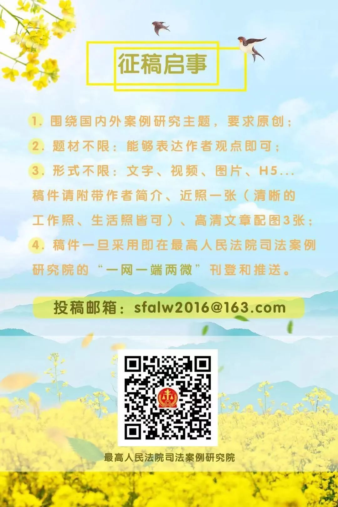 网络购物合同纠纷怎么判决,网络购物纠纷解决案例