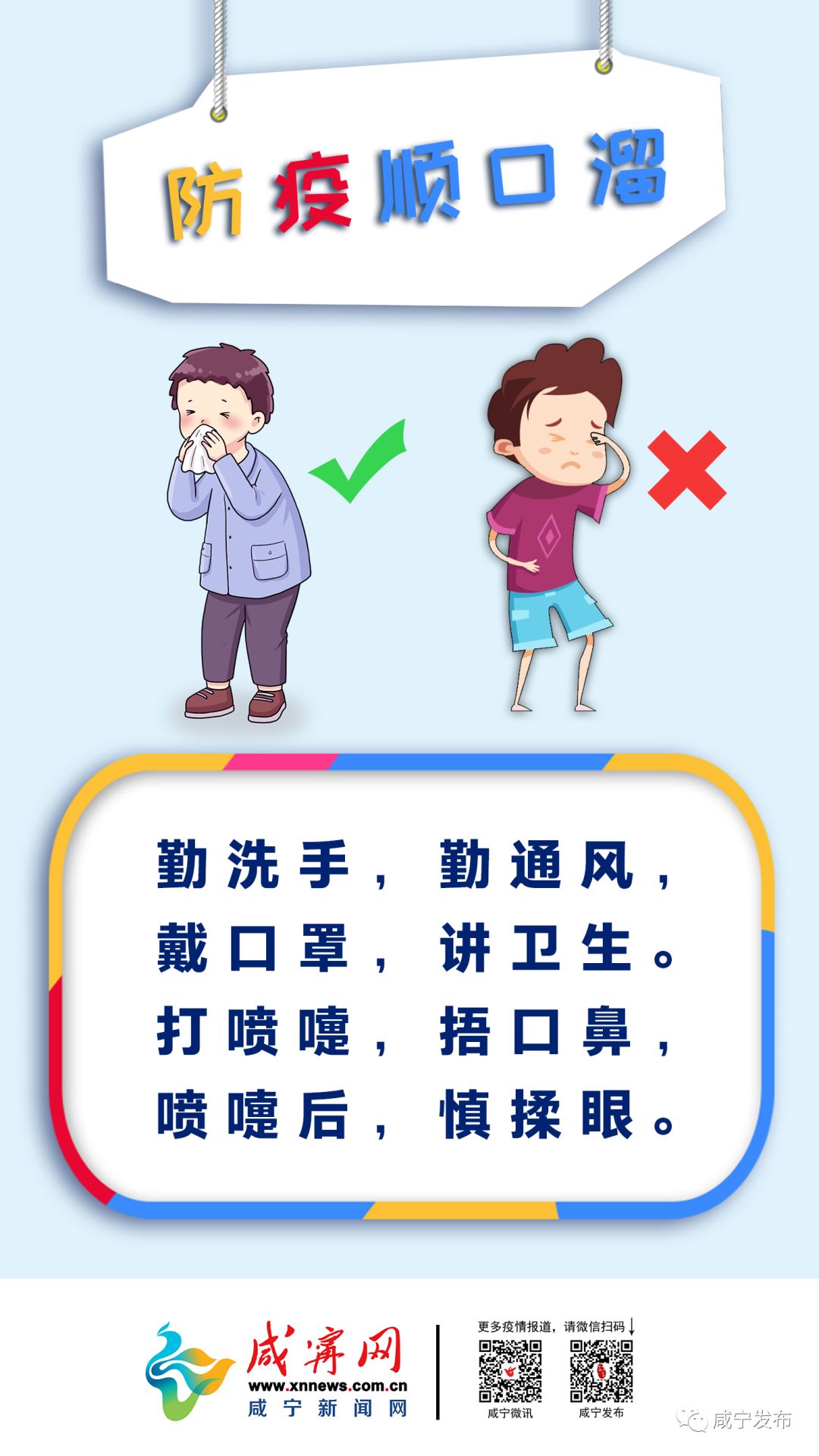 感动！咸宁患罕见癫痫的孩子，这份“救命药”来得太不容易…